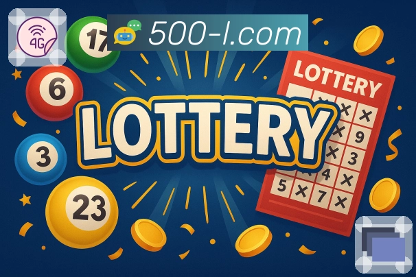 掌握信息更高效，就在500万彩票网APP