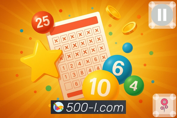 500万彩票网网页版，实时展示彩种历史开奖信息